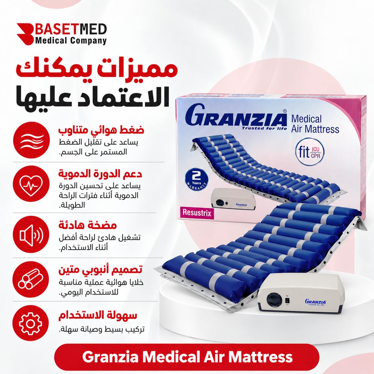 GRANZIZA Anti-bedsore Mattress ||1157