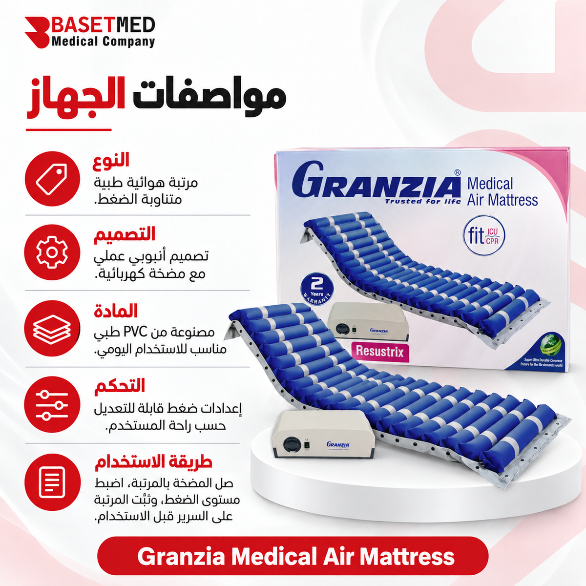 GRANZIZA Anti-bedsore Mattress ||1157