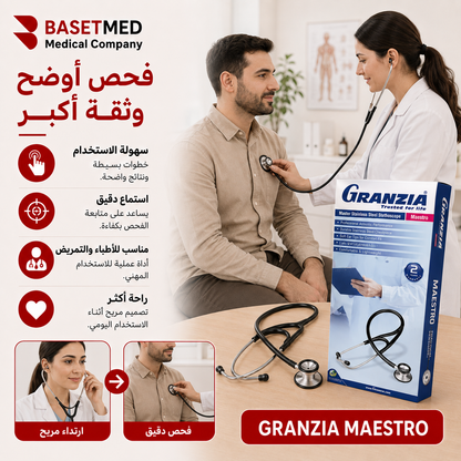 Granzia Maestro Stethoscope ||1469