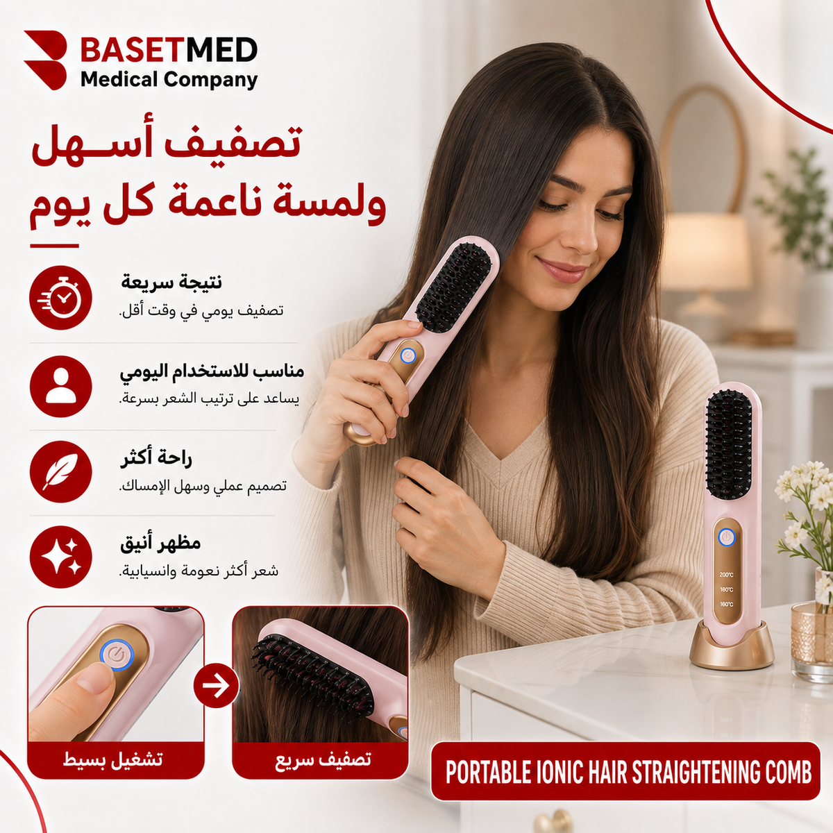 Portable Ionic Hair Straightening Comb ||1420