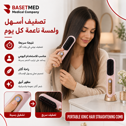 Portable Ionic Hair Straightening Comb ||1420