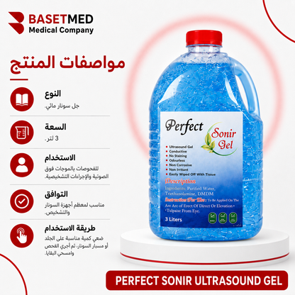 Perfect Medical Sonar Gel for Ultrasound 3L ||1407