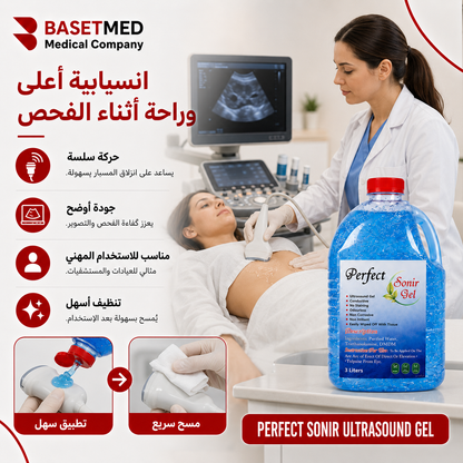 Perfect Medical Sonar Gel for Ultrasound 3L ||1407