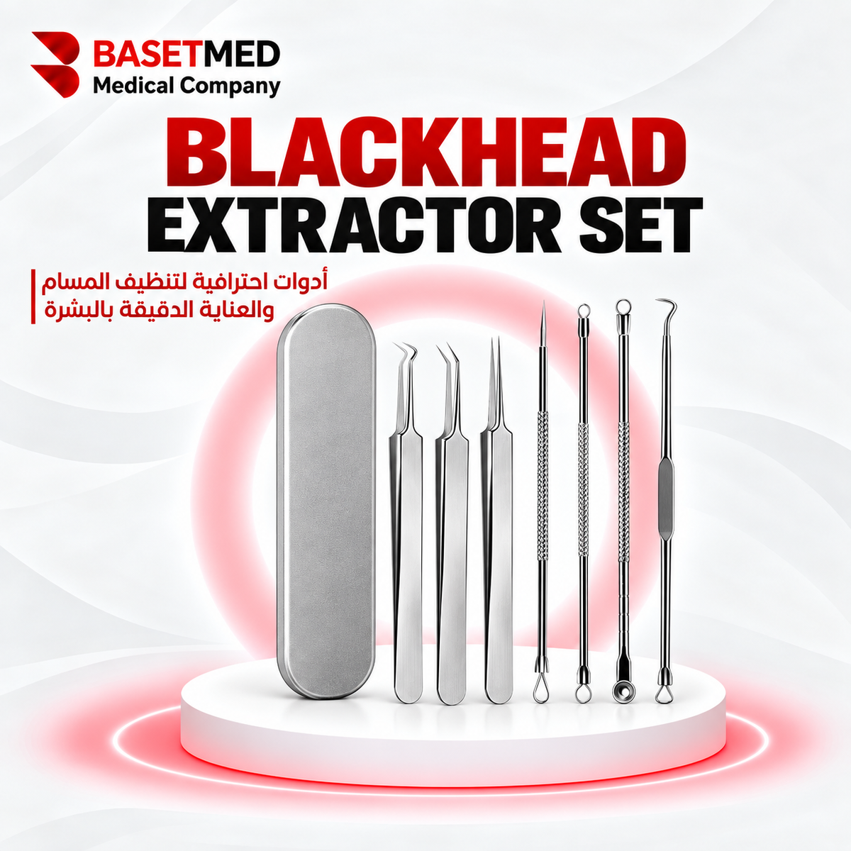 Stainless Steel Blackhead & Acne Extractor Kit | | 1050