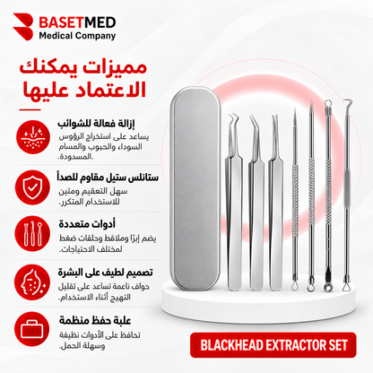 Stainless Steel Blackhead & Acne Extractor Kit | | 1050