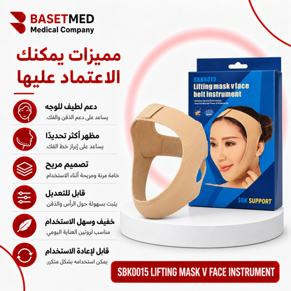 V-Line Face Support Belt ||1525