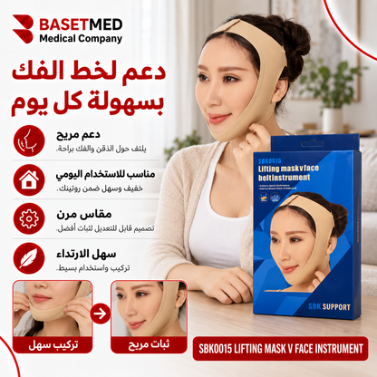 V-Line Face Support Belt ||1525