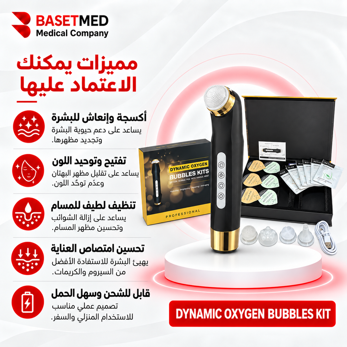 قلم الأكسجين المحمول بثاني أكسيد الكربون - قابل لإعادة الشحن لتنظيف الوجه | 1057