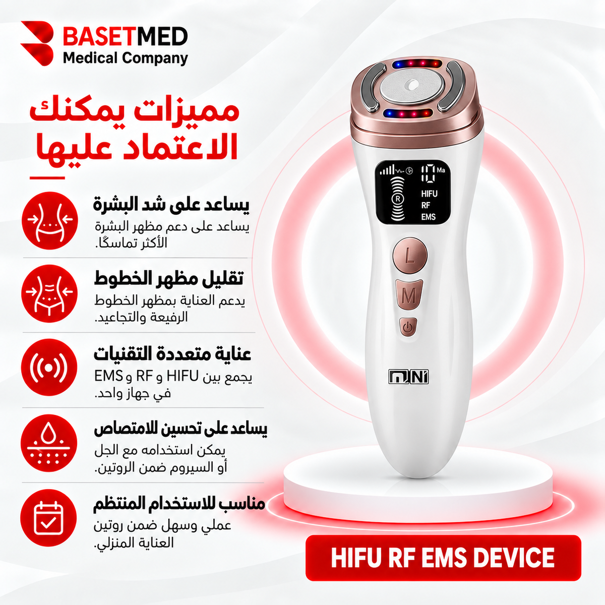 Mini HIFU Skin & Face Lifting Device ||  code 1051