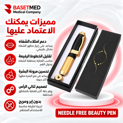 Dual-Head Cosmetic Pen – Needle-Free Lip Filler | Code 1087