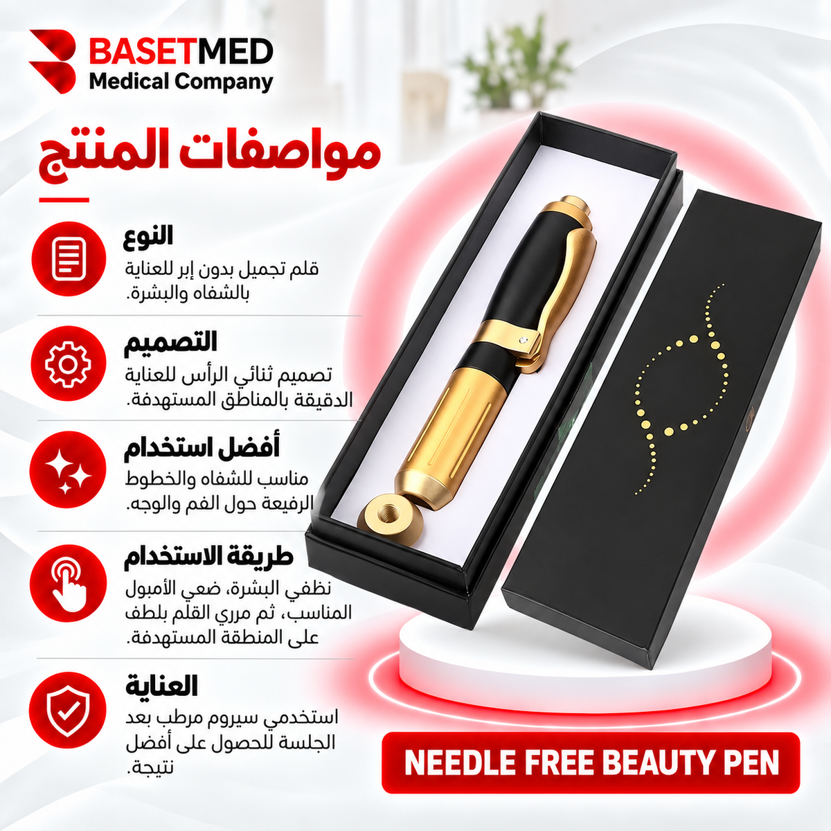 Dual-Head Cosmetic Pen – Needle-Free Lip Filler | Code 1087