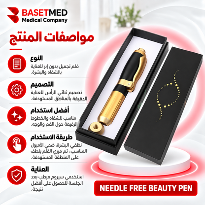 Dual-Head Cosmetic Pen – Needle-Free Lip Filler | Code 1087