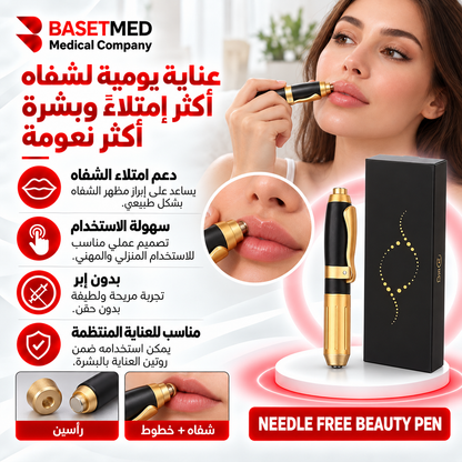 Dual-Head Cosmetic Pen – Needle-Free Lip Filler | Code 1087