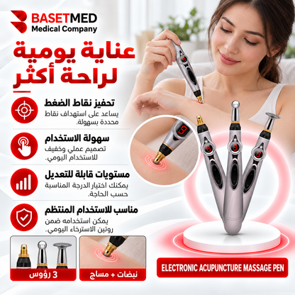 Electronic Acupuncture Massage Pen ||1387
