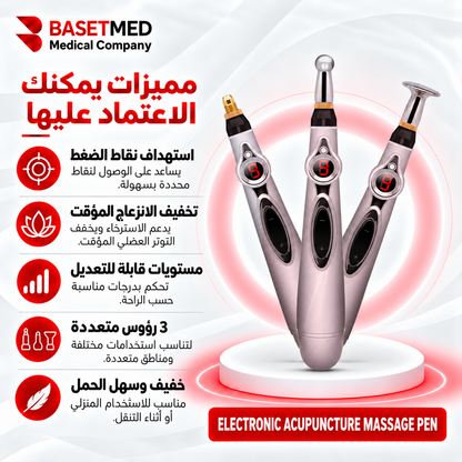 Electronic Acupuncture Massage Pen ||1387