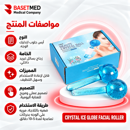 Crystal Ice Globe Facial Roller ||1382