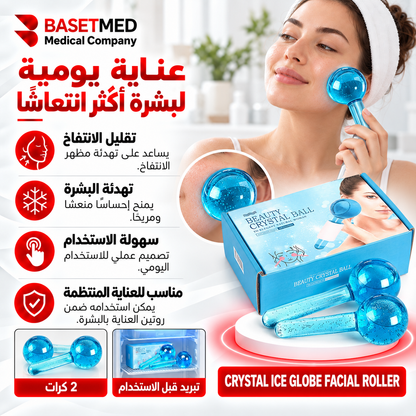 Crystal Ice Globe Facial Roller ||1382