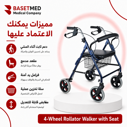 Wheel Rollator Walker with Seat ||1519