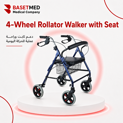 Wheel Rollator Walker with Seat ||1519