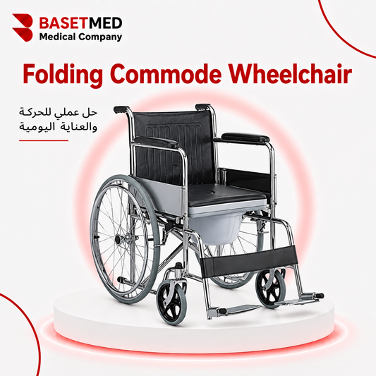2-in-1 Foldable Commode Wheelchair ||1520