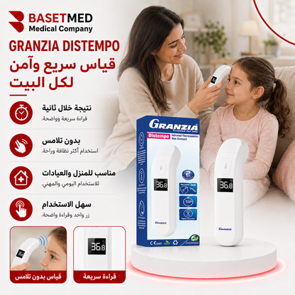 Granzia Distempo Thermometer ||1464