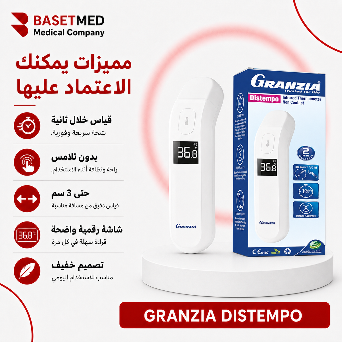 Granzia Distempo Thermometer ||1464