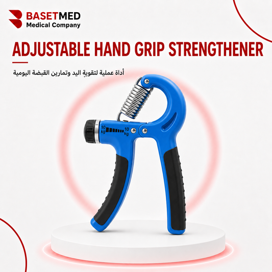 Adjustable Hand Grip Exerciser for Strength Training ||1516