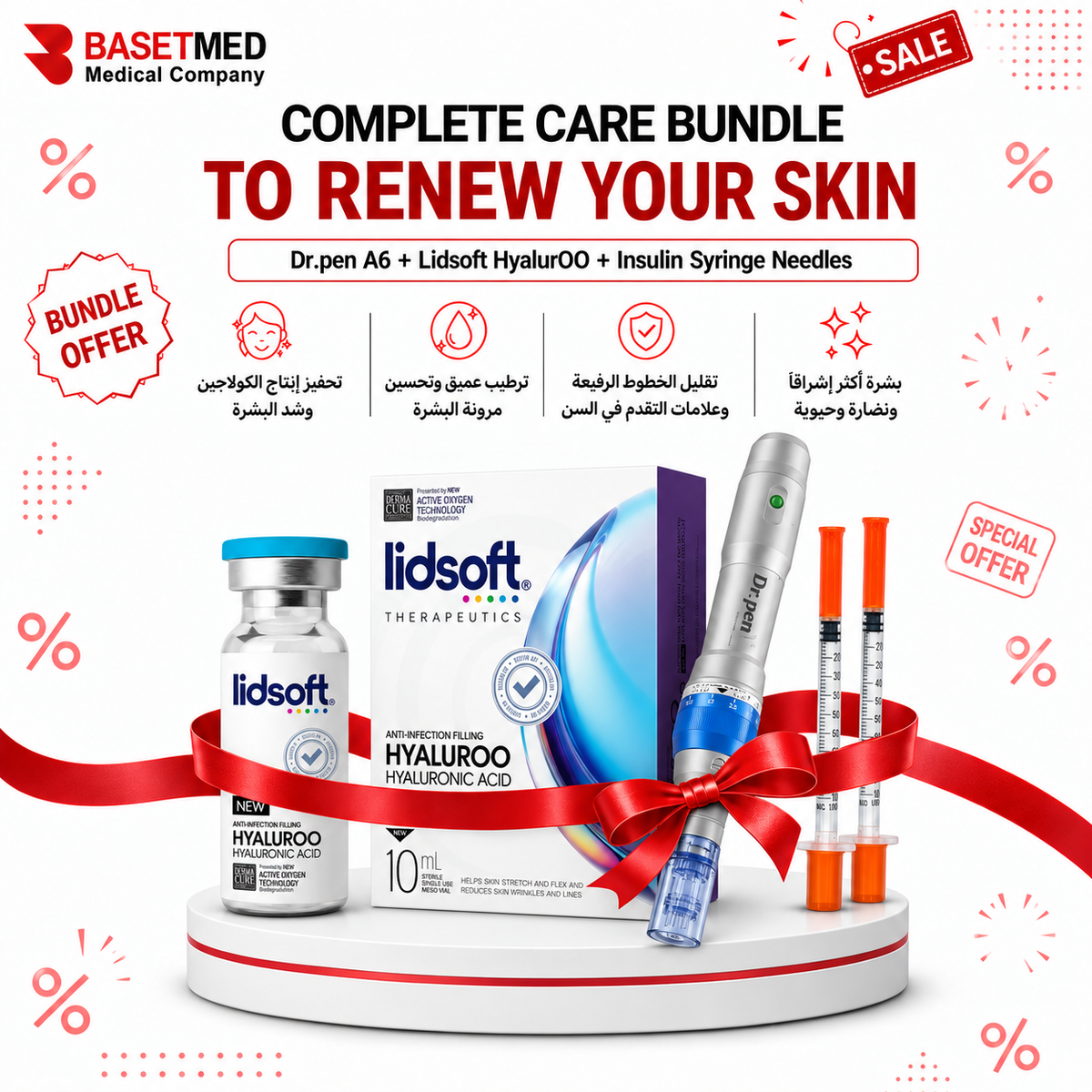 Deep Hydration & Plumping Microneedling Bundle