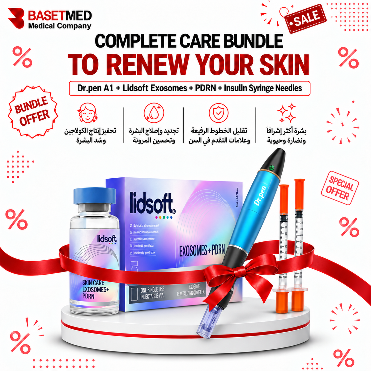 Advanced Skin Regeneration & Repair Microneedling Bundle