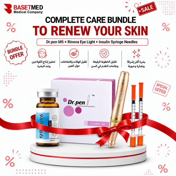 Dark Circle & Eye Brightening Microneedling Bundle