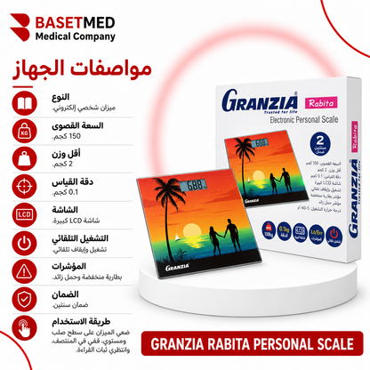 Granzia Rabita Personal Scale ||1458