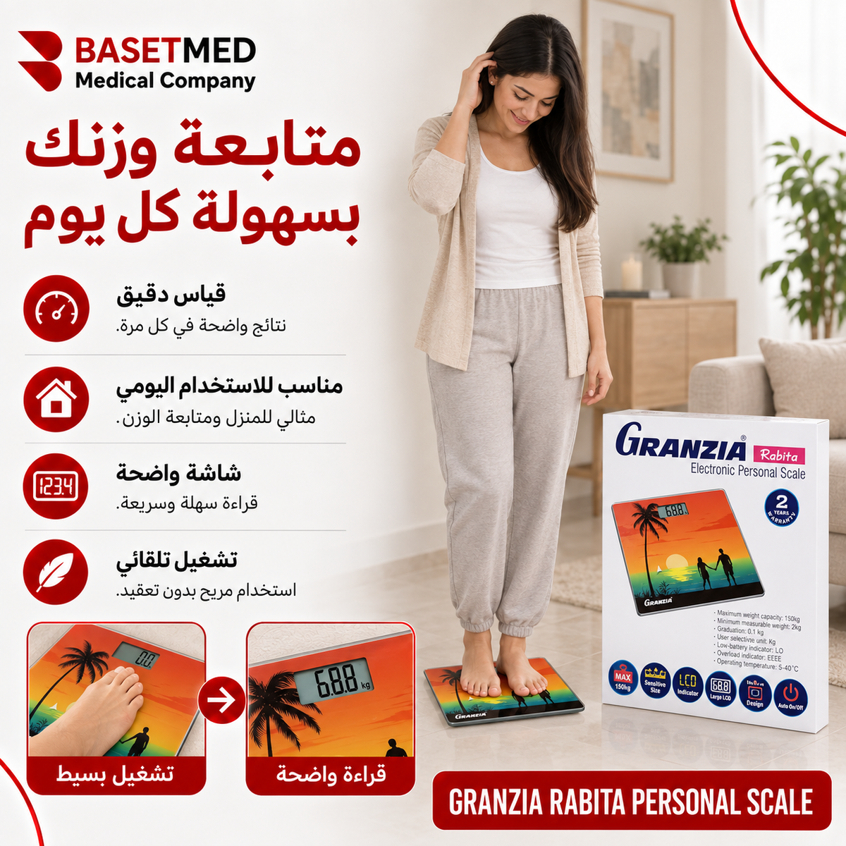 Granzia Rabita Personal Scale ||1458