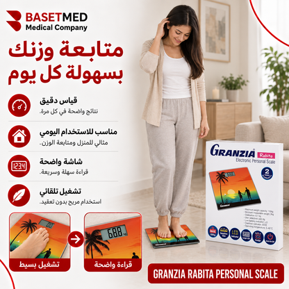 Granzia Rabita Personal Scale ||1458