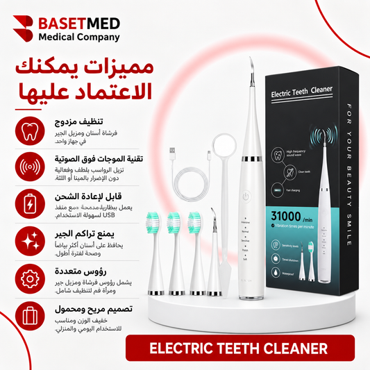 Ultrasonic Electric Toothbrush ||1517
