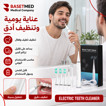 Ultrasonic Electric Toothbrush ||1517