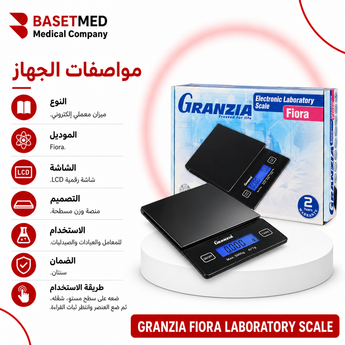 Granzia Fiora Laboratory Scale ||1452