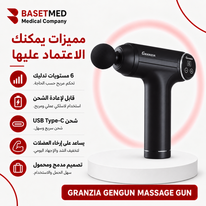 Granzia GenGun Massage Gun ||1446