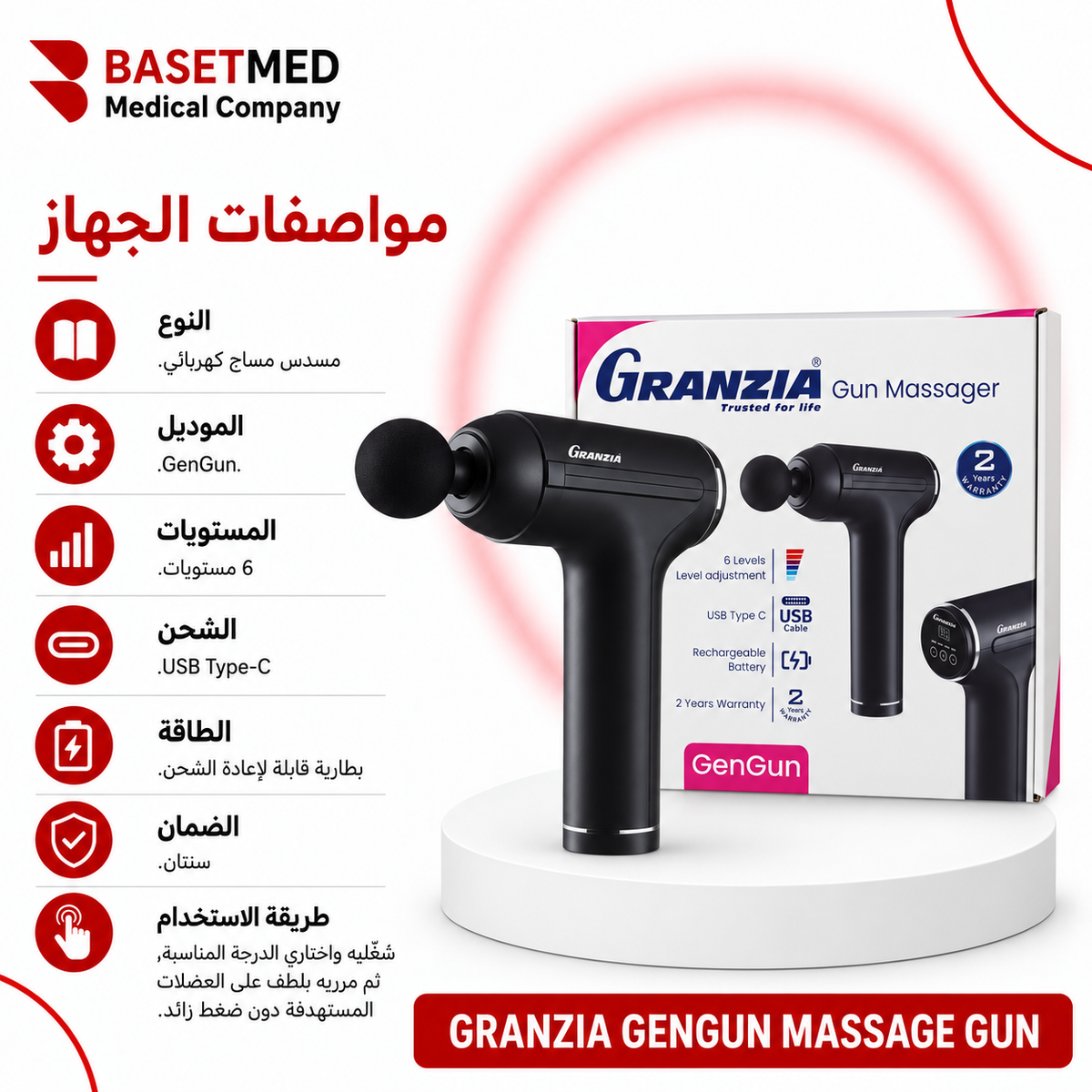 Granzia GenGun Massage Gun ||1446