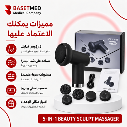 5-in-1 Body Massager ||1213