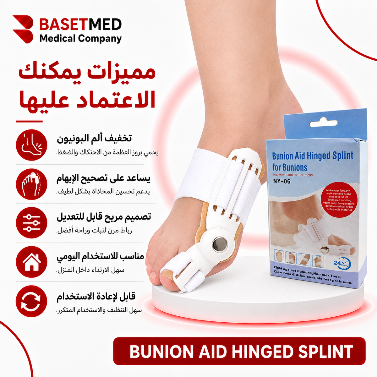 Bunion Corrector Toe Braces ||1355