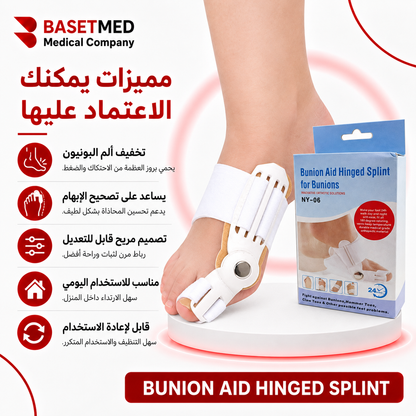 Bunion Corrector Toe Braces ||1355