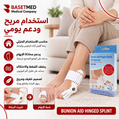 Bunion Corrector Toe Braces ||1355