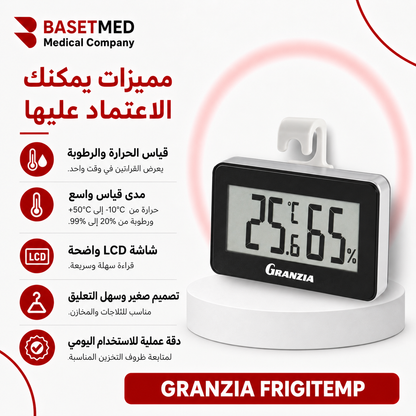 Granzia Frigitemp Monitor ||1463