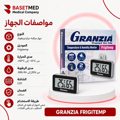 Granzia Frigitemp Monitor ||1463