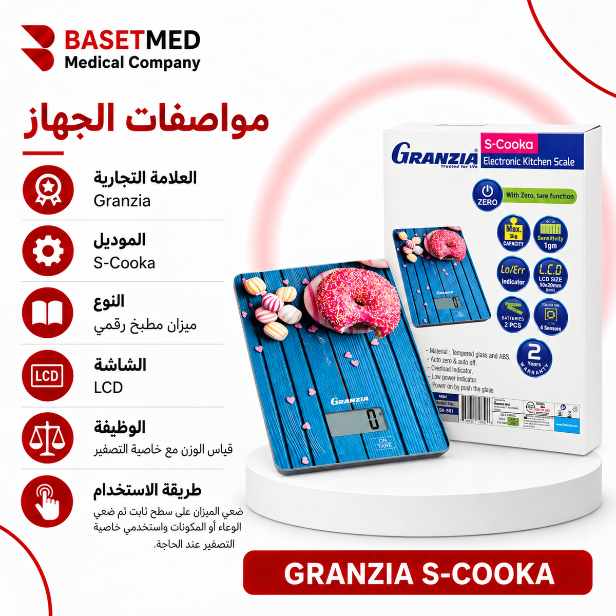 Granzia S-Cooka Kitchen Scale ||1454