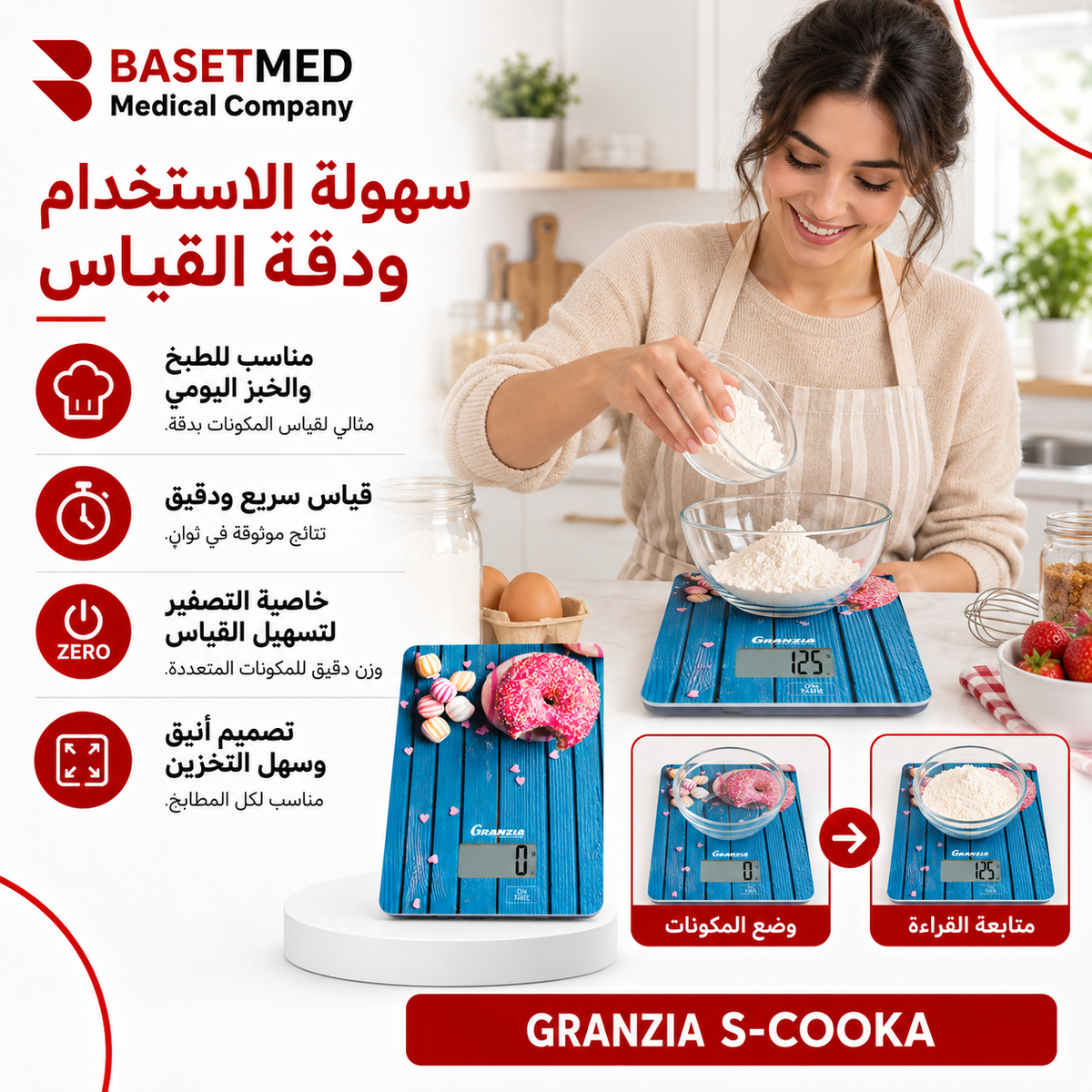 Granzia S-Cooka Kitchen Scale ||1454