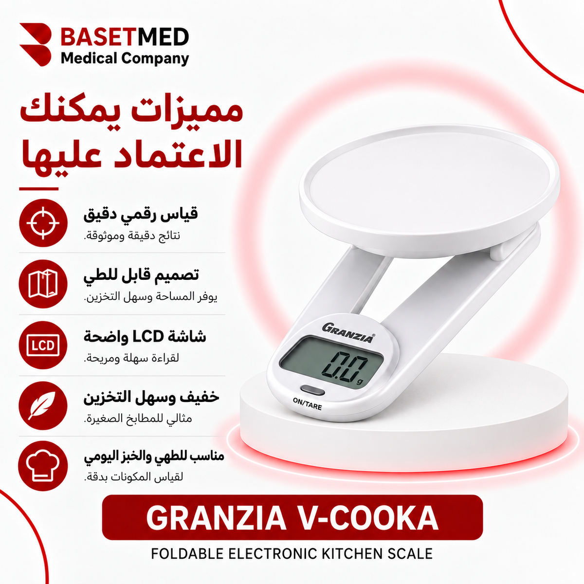 Granzia V-Cooka Kitchen Scale ||1453
