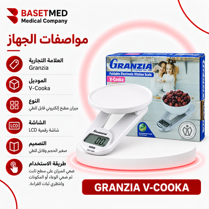 Granzia V-Cooka Kitchen Scale ||1453