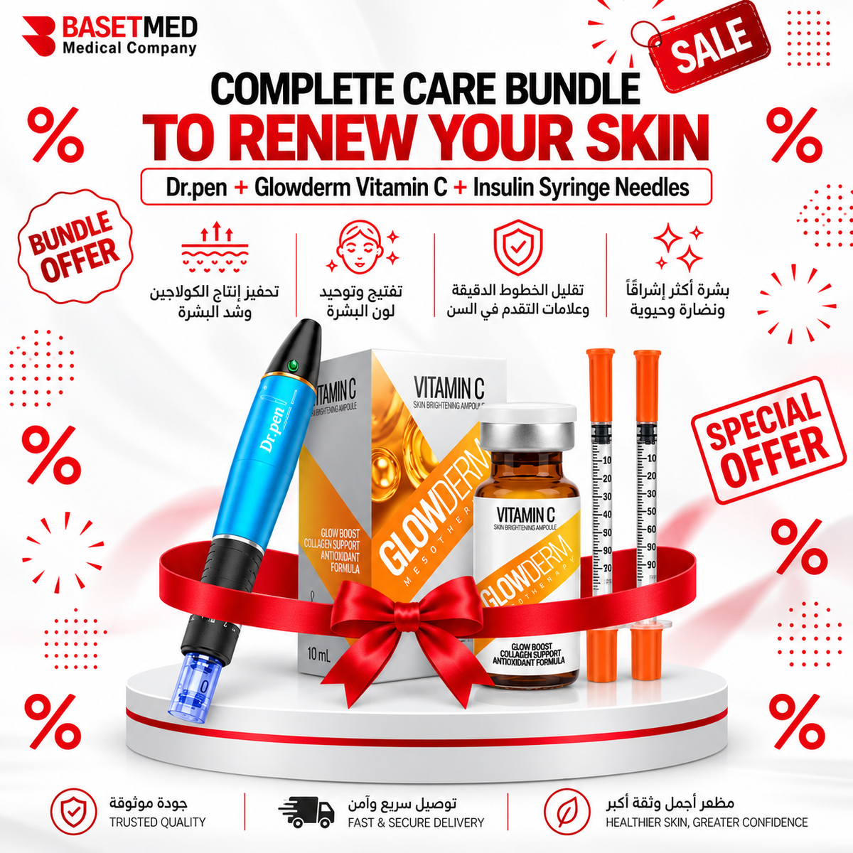 Even Tone & Bright Skin Microneedling Bundle