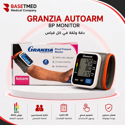 Granzia Autoarm BP Monitor ||1508
